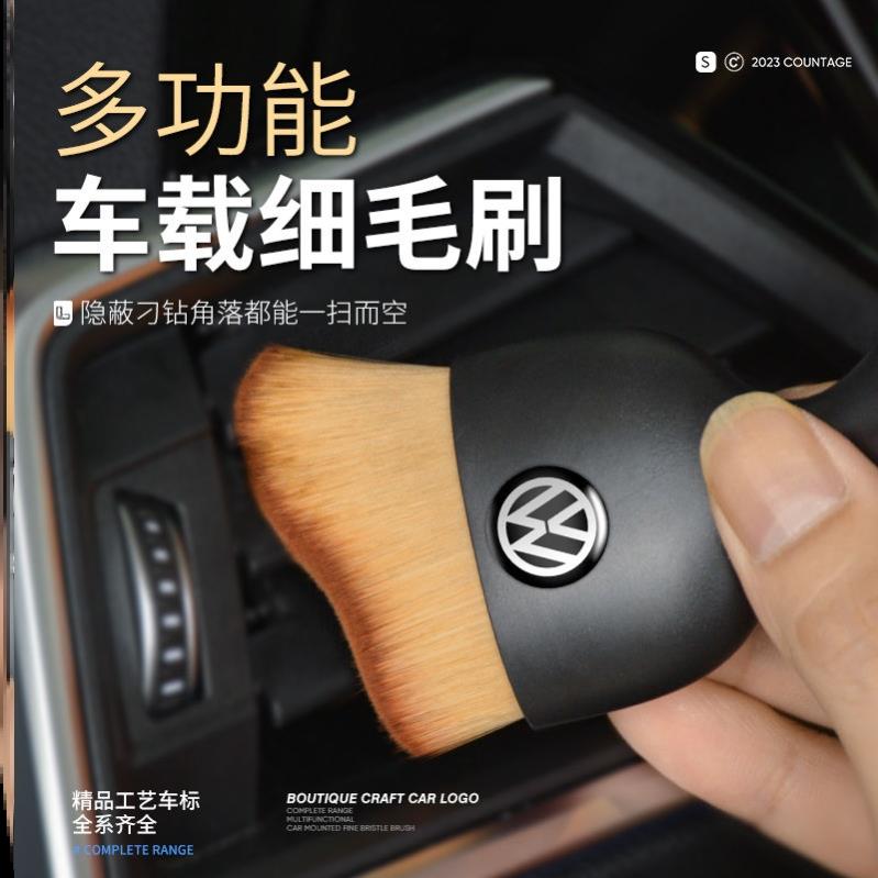 汽车内饰清洗工具空调出风口清洁刷洗车毛刷车内缝隙除尘神器刷子