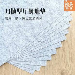 厨房一次性地垫家用进门口入户吸水吸油防油防脏浴室卫生间脚垫毯