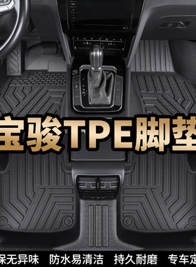 速发宝0510/50/0W/0/E2000/7骏/60/0云朵TPE汽车脚垫