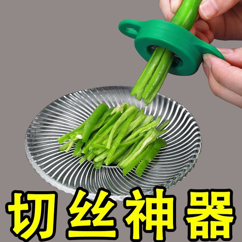 速发多功能切菜器葱丝刀超丝葱丝神器擦丝刀大葱刨丝切细厨器房小