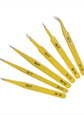 速发WI镊威特牌 黄色超硬高精密度T工 尖头弯嘴 扁头维修子具