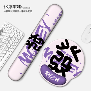 速发可爱垫一体手腕护托防腱鞘炎男生垫超小大号电脑护腕