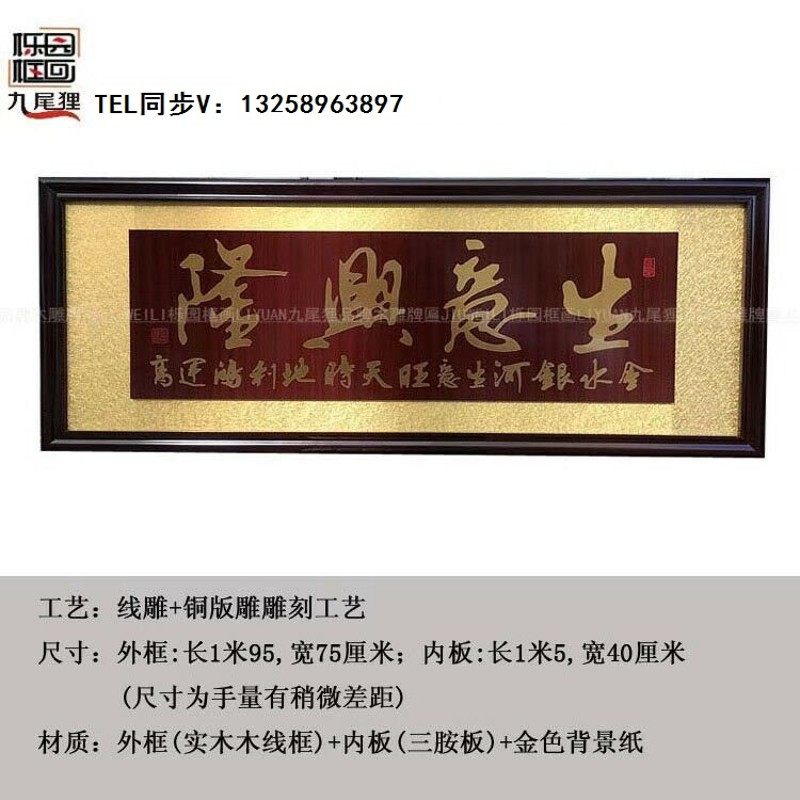 速发公司开业牌匾生店开张餐厅宾馆工厂店面贺礼饭字兴隆意画雕刻,家居饰品,木雕,淘宝优惠券,粉丝福利购,淘宝优惠卷