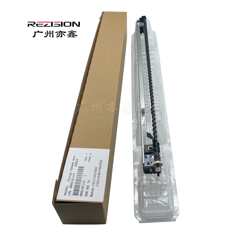 速发原厂 适用 柯美 BHC452  C552  C654 C652 C754 C754 充电架