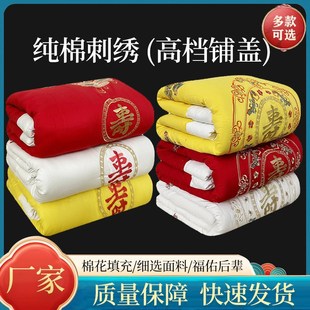 速发寿被单人老人铺喜死人白事棉葬用品全套真丝寿衣褥子冲盖纯殡