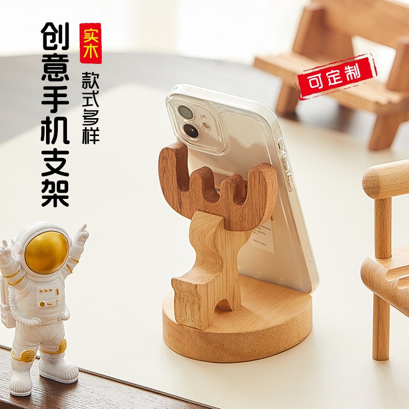 速发实木质支撑架床面手机架子懒人支架底板桌头追剧创意手机平座