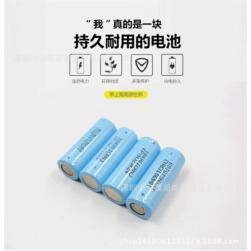 速发18500锂16榨0容量 .7果动力 数码相机  0V汁 筒