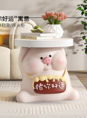 速发奶油边猪沙发柜几落地摆件客厅电视柜家居饰品床头风乔迁新居