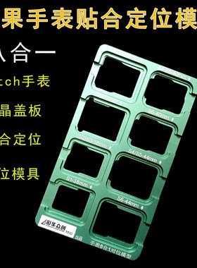 速发适用于模atch s5 s位/4 s6 8 42 40 44MM对2贴合W具