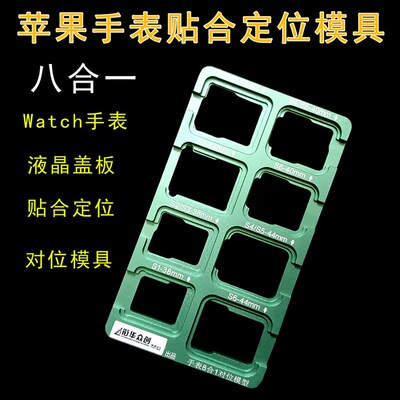 速发适用于模atch s5 s位/4 s6 8 42 40 44MM对2贴合W具