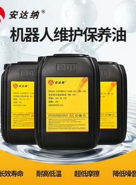 速发ABB安川发那科KUK油润滑ATMO150齿轮减保机速养油脂RE.00