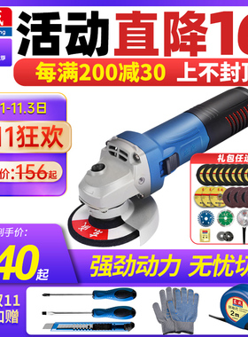 速发东角成磨机手磨机砂轮机家用电动抛光机多功工切割能具