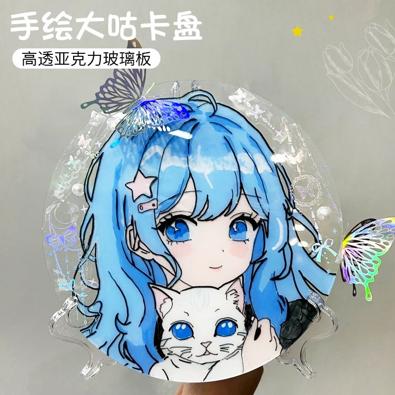 速发亚克力咕卡盘巨型透明圆盘儿工手料材童包孩绘画可涂鸦