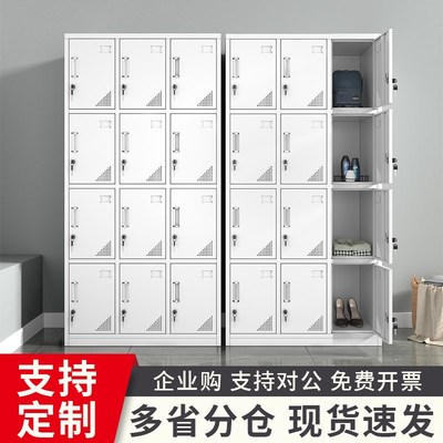 速发钢制多门更衣柜员工储物柜工厂衣间舍车柜宿换浴室带锁鞋柜