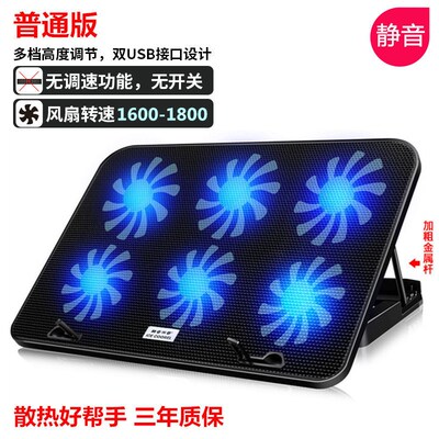 现货速发水冷冷却拯救者手提电脑板散热器底座英寸排风扇本降温