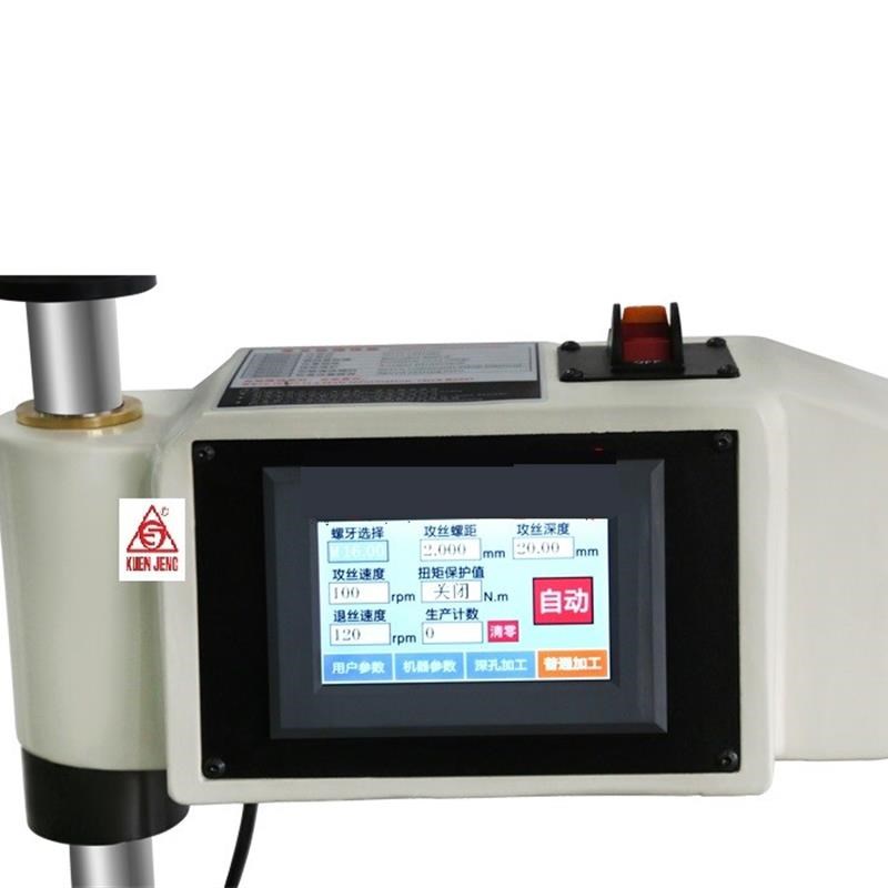 速发触动攻丝机 M-M16电动垂丝机(电屏版) 电动攻直攻丝机