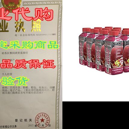 速发Sueroi Zero Xug Electryte ik  HyatSo ad Rec