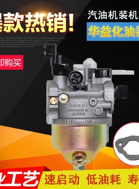 速发汽油机配件抽水机微耕机x光机动力17//152010f/g磨160化