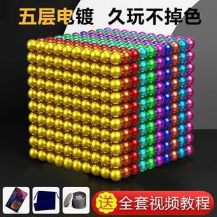 速发铁球孩磁石强磁吸铁石吸力儿方益智磁铁玩具圆形磁力童魔珠子