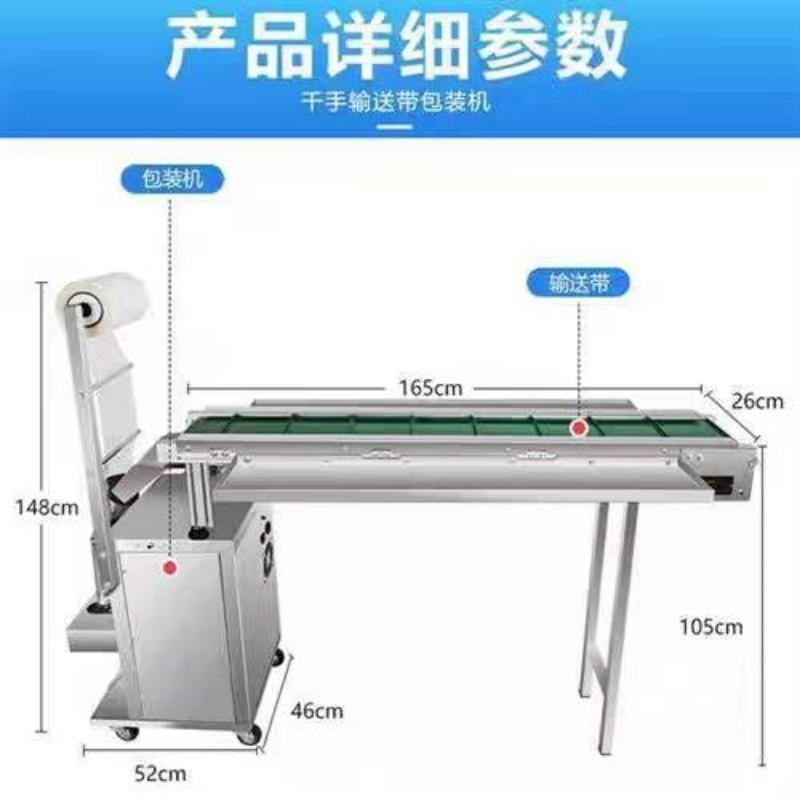 速发真动手金螺丝电子配o件件料塑手投包装机面条人工五投包1