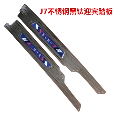 door stle 現(xiàn)貨速發(fā)Liberatio steel plate atig