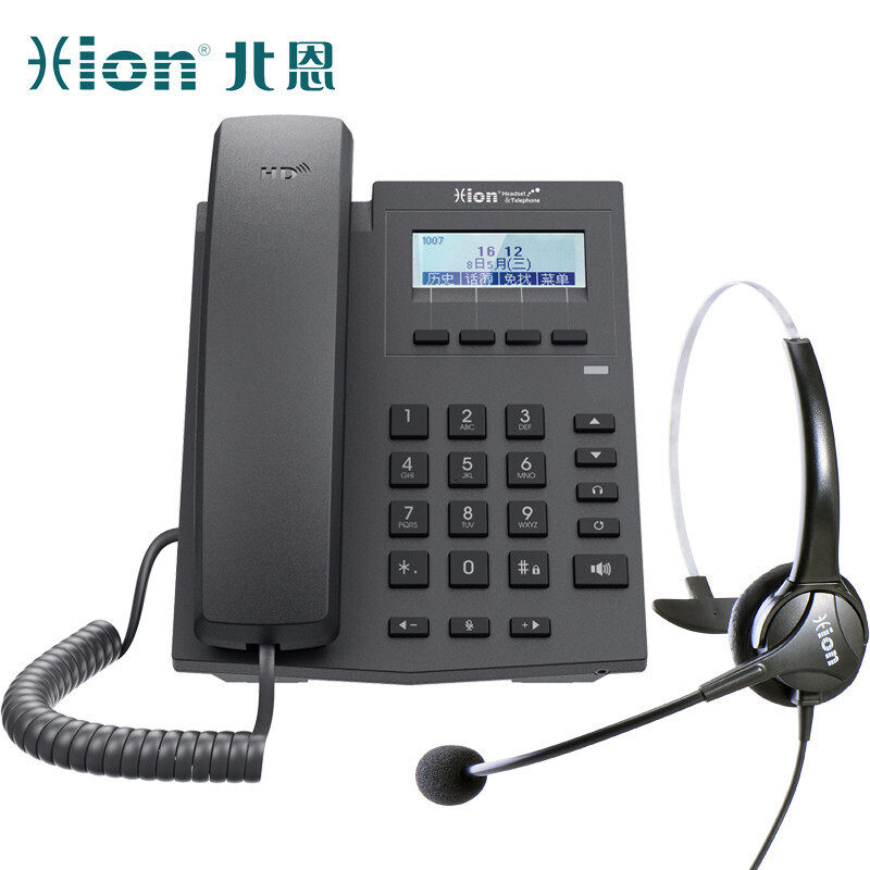 北恩 S900 IP电话 VOIP网络电话终端SIP商务办公电话配FOR600耳机