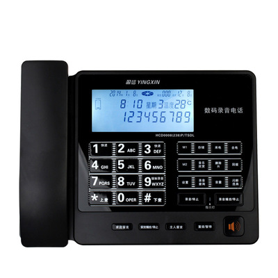 映宇238通话 录音电话机 办公座机 超长自动录音 答录 送32GTF卡