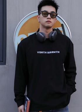 长袖T恤男圆领黑色宽松休闲简约纯棉舒适24秋季新品春秋款长袖T恤