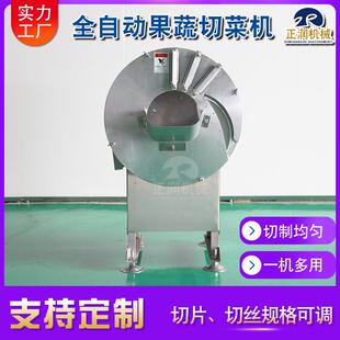 现货厨房切用531根甜菜切菜丝机 酱蔓菁丝机 商用青萝卜切丝机