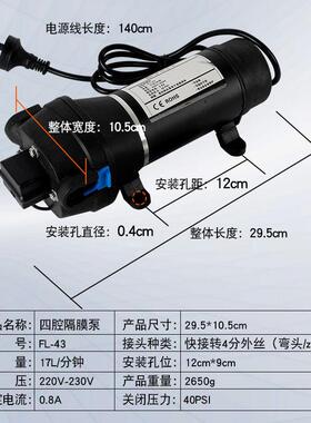 FL-4水3大流量排自吸水泵灌装机洗循衣发露液抽体LVD增加压环净水