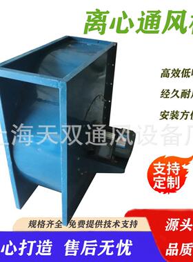 上风机供应F-4CCF-400A能00A 厨房排烟专用，高效节海不沾油，免