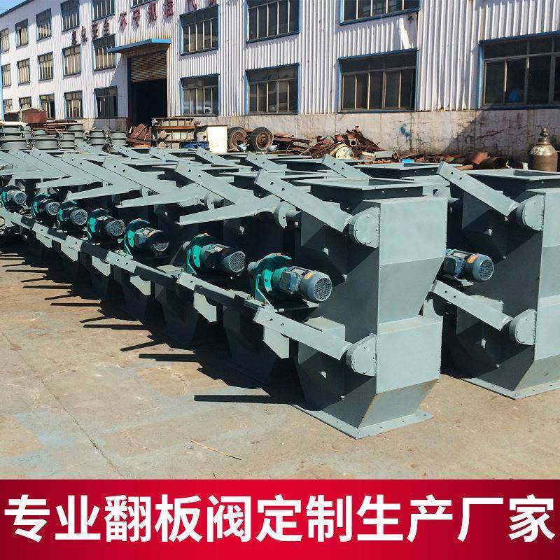 重单锤式翻板阀锁风层 除尘卸阀双重锤卸料阀 层重锤翻板电灰动重,搬运/仓储/物流设备,高空作业平台/登高车,淘宝优惠券,粉丝福利购,淘宝优惠卷