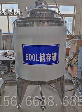巴氏加工生线 酸奶品加工设备生产线 产鲜奶奶巴制500L氏机设备