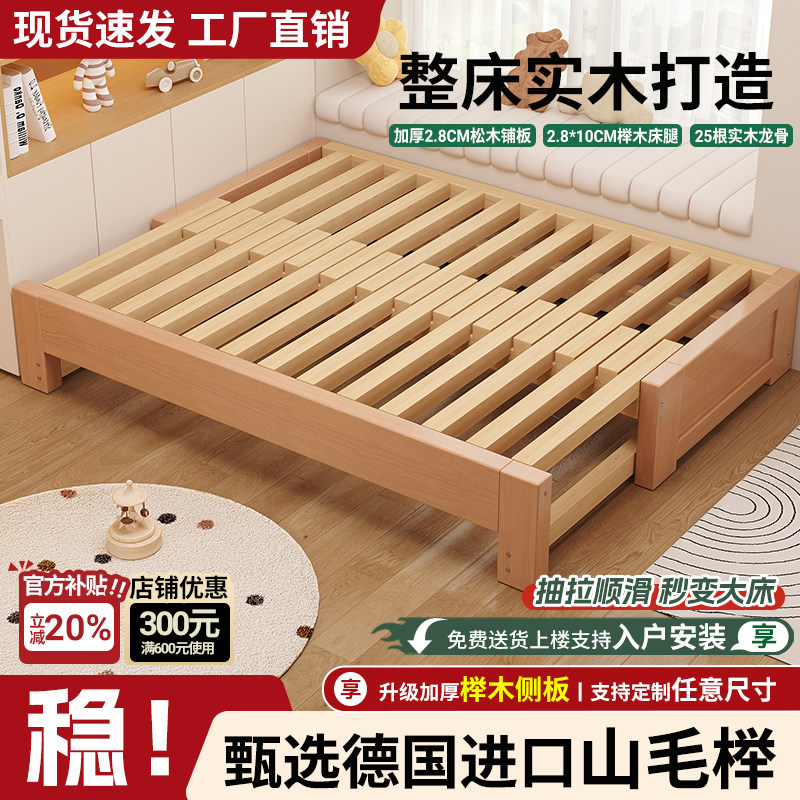 榉木沙发床折叠两用多功能客厅榻榻米单双人小户型抽拉伸缩推拉床