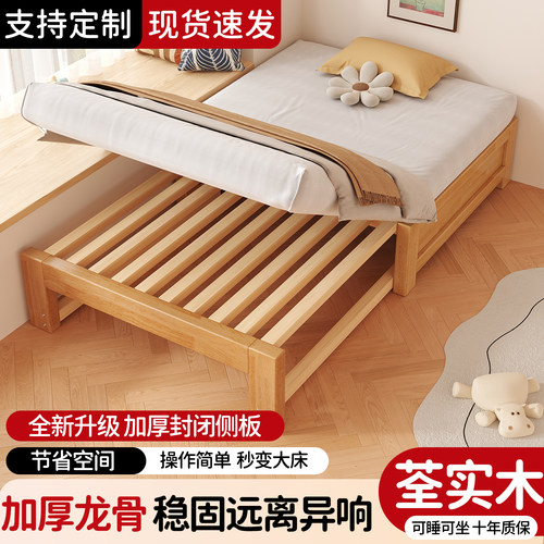 实木沙发床简易伸缩两用沙发床小户型家用榻榻米抽拉床新款伸缩床