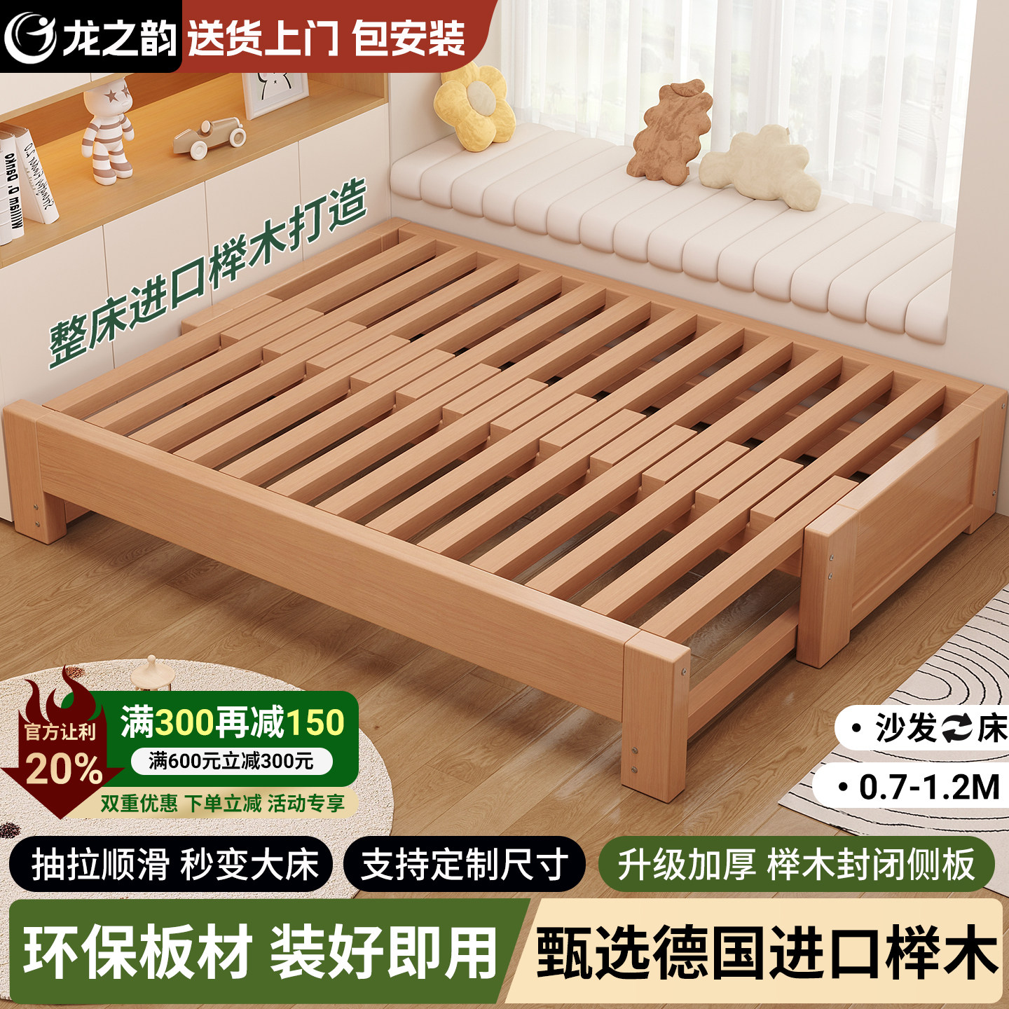 整床榉木实木沙发床折叠两用多功能榻榻米单双人小户型抽拉伸缩床