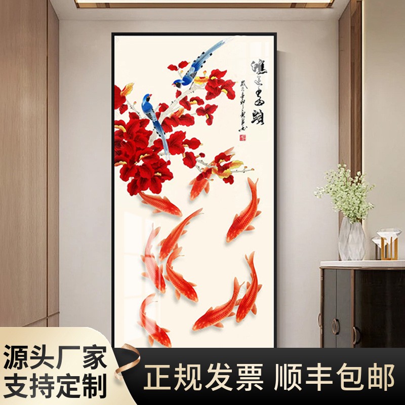 新中式锦鲤入户玄关挂画现代客厅九鱼图装饰画走廊过道高级感壁画图片