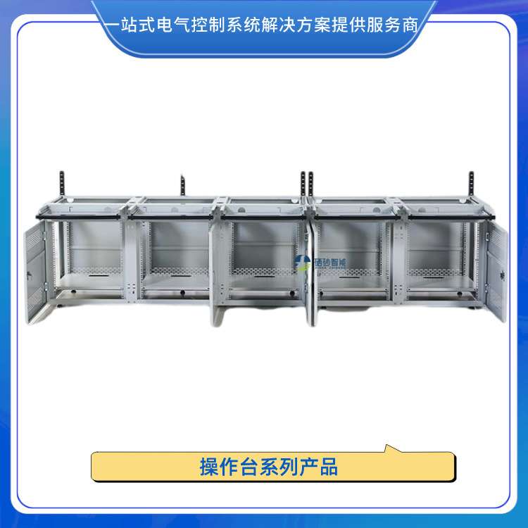 三联中控台壳体加工 两联操作台 可选显示器支架  多联碳钢监控台