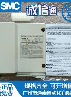 现货SMC气动隔膜泵PA3110-03 PA3210-03 PA3220-03