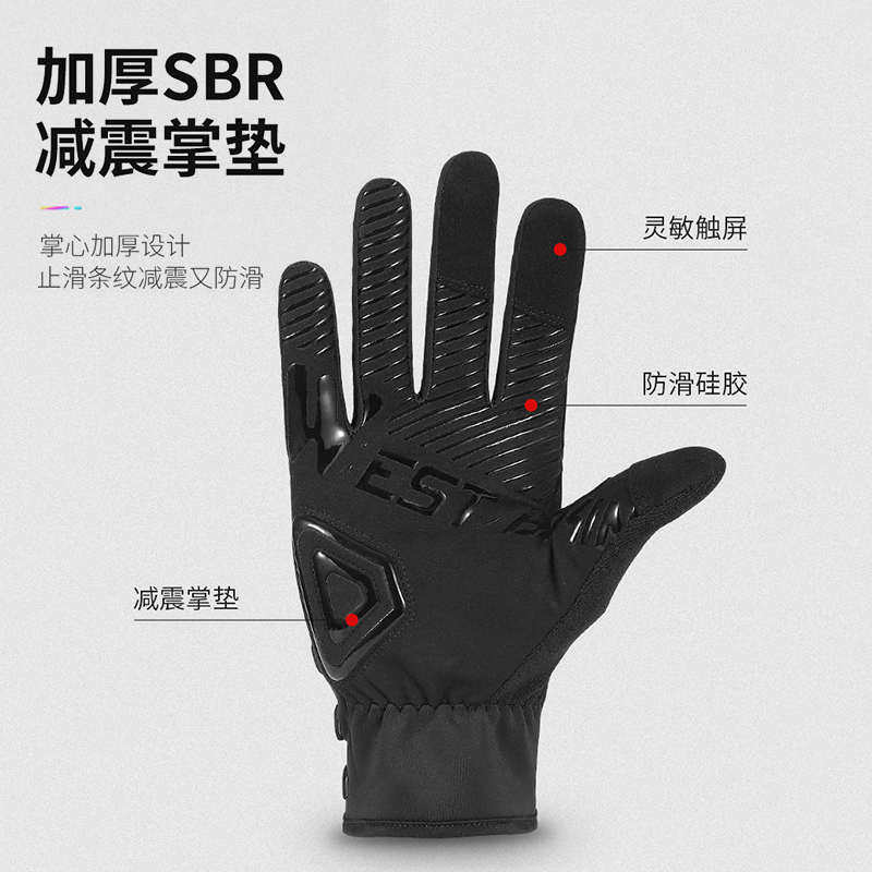 西骑者骑行手套自锁加绒保暖自行车摩托车手套长指减震触屏秋冬季