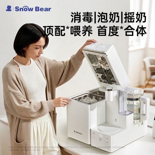 小白熊喂养台三合一UT1