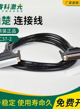 激光切割柏楚原装C62/C37转接板BCL3766连接PWE紫色调高器信号线