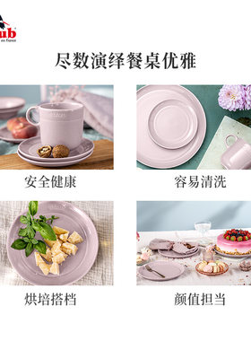 staub珐宝夜樱粉色陶瓷碗盘子菜盘家用餐盘套装深盘碗具餐具餐碟