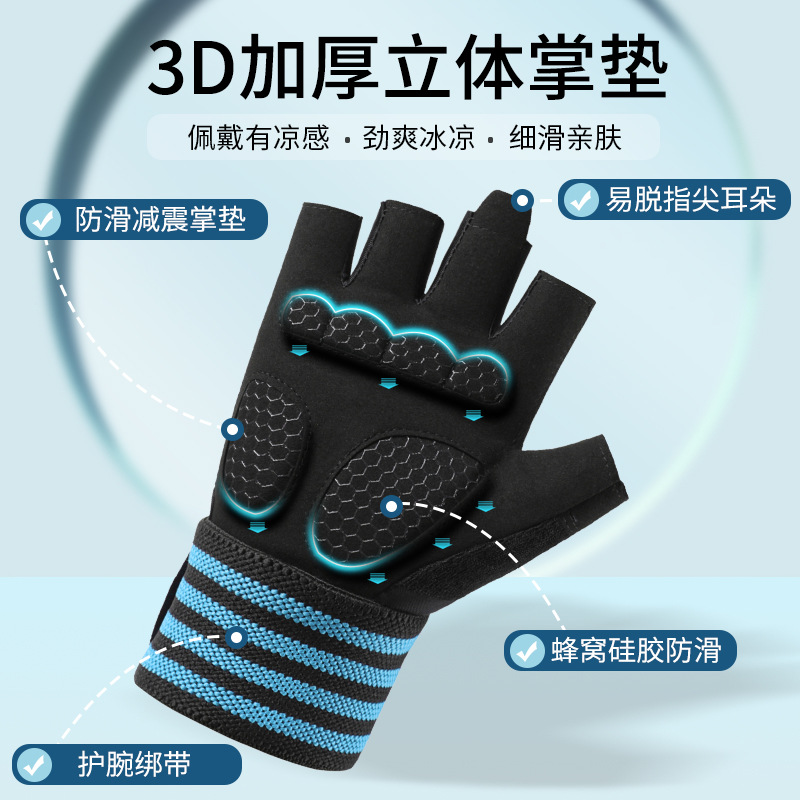 男单杠女士器械护手腕训练防滑半指运动引体向上防护杠铃健身手套