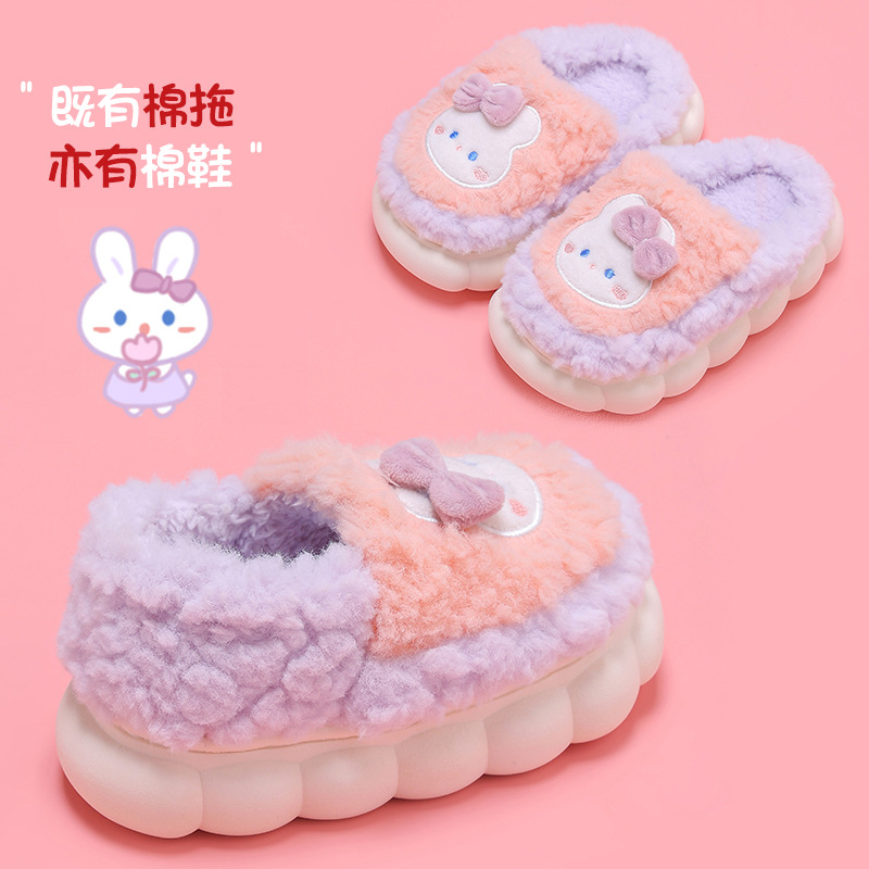 冬季儿童棉拖鞋男女童亲子可爱卡通包跟防滑室内宝宝居家毛毛拖鞋