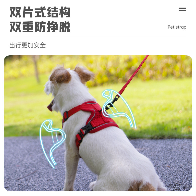 背心式宠物胸背带猫咪狗狗牵引绳反光遛猫溜狗防挣脱防丢牵引胸背