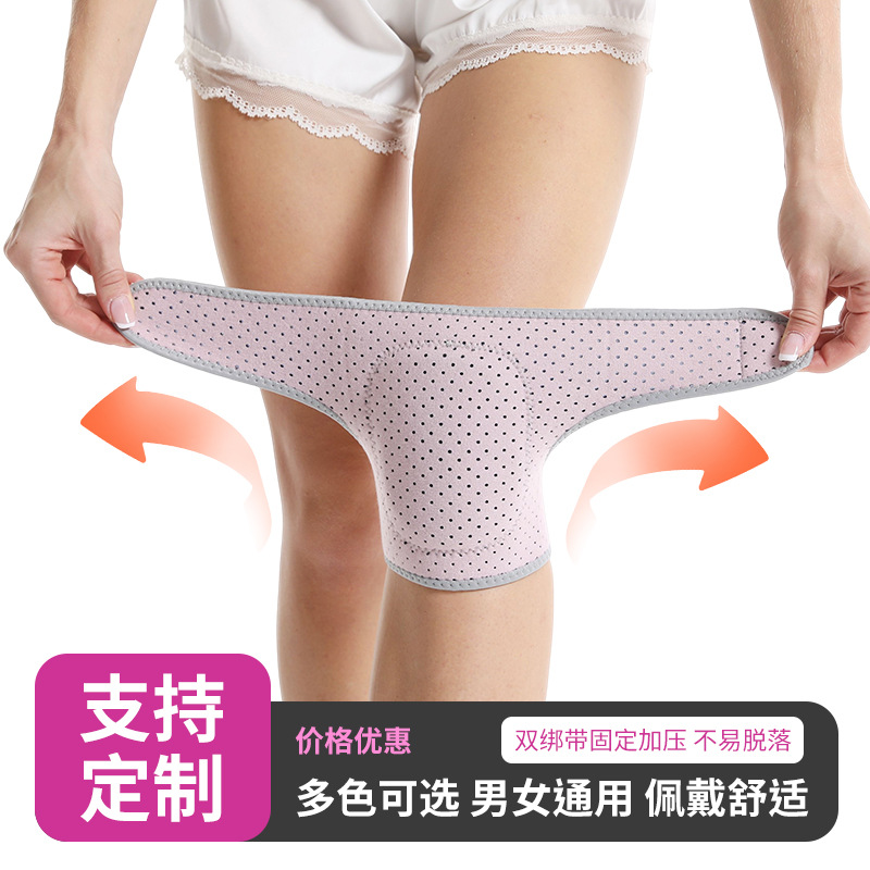 健身美体发热防寒保暖膝盖保护套防撞加厚减震舞蹈海绵运动护膝