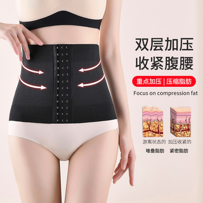 收腹带女运动护腰束腹塑形束腰带产后塑身衣收腰减肚大码美体腰封