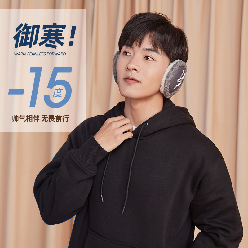 现货耳罩保暖男女耳包韩版学生冬天骑行自行车中性防风耳套