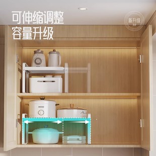 廚房置物架分層多功能臺面可伸縮柜內收納小架子家用放調料鍋碗架